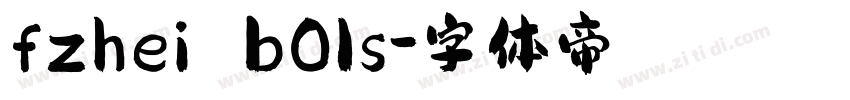 fzhei b01s字体转换